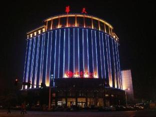 Xiangjun Huatian Commerce Hotel Changsha Esterno foto